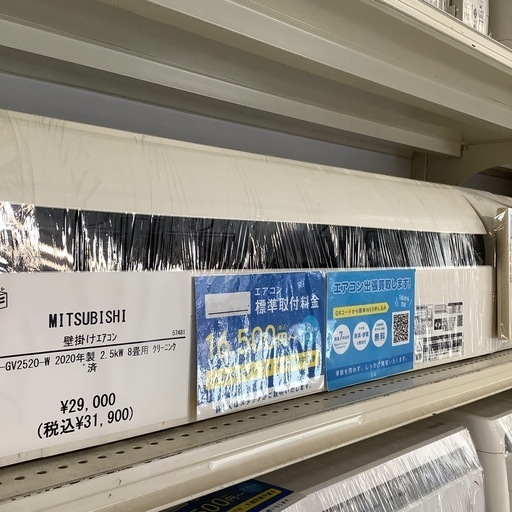 MITSUBISHI 壁掛けエアコン