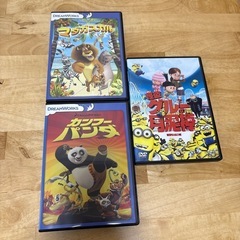 マダガスカル、カンフーパンダ、怪盗グルーDVDセット