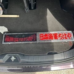 ワンマン灯 行灯