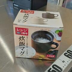 0528-187 食器