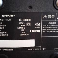 受渡予定者 決定【SHARP 40インチ 液晶テレビ LC-40H30】ジャンク品の画像