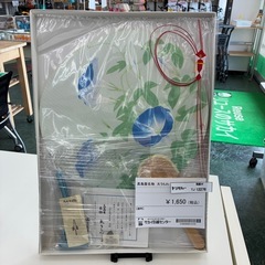 未使用品！大野俊明先生作「涼風」　高島屋名物　大うちわ　TJ12276