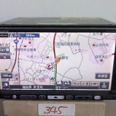 345 作動品 Carrozzeria AVIC-HRZ008