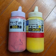 チョーク×2（ライン用）