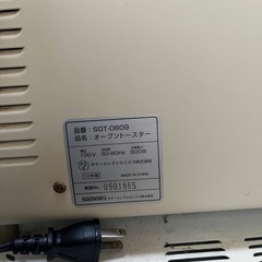 電子レンジ&トースターの画像