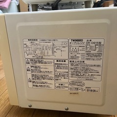 電子レンジ&トースターの画像