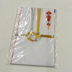 0528-162 【無料】 祝袋