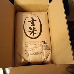 玄米(ひとめぼれ)15kg