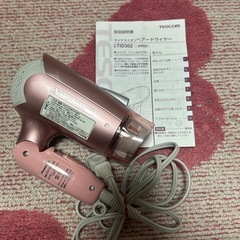 Panasonic ヘアドライヤー EH-NE2A ピンク 1200Wの画像