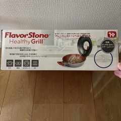 【新品未開封】フライパン、鍋の画像