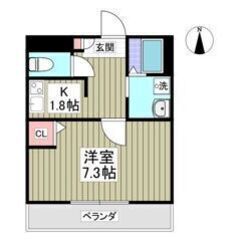 💚💛フリーレント1ヶ月付き💛💚敷礼ゼロ🎶北越谷駅徒歩13分…