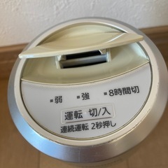 ナノイー　車用　2015年製　
の画像