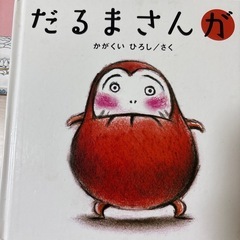 子供用品の画像