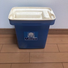 ミルトン　ベビー用品