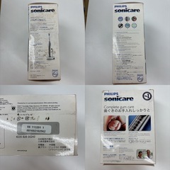 I707 🌈 未使用品！ sonicare 音波式電動歯ブラシ フレックスケアプラス フィリップス PHILIPS ⭐の画像
