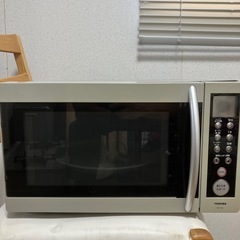 東芝電子レンジ