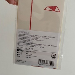 熨斗シールの画像