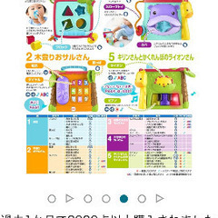 🎋七夕まで限定！特別価格★知育玩具セット★ピープル　やりたい放題★フィッシャープライスバイリンガルラーニングボックスの画像