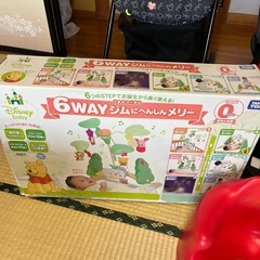 チャイルドシート　ベビーカー　6wayジムにへんしんメリー　バンボ　の画像