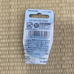 ボタン電池の画像