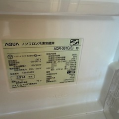 冷蔵庫　アクア　266Lの画像