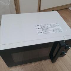 電子レンジ、まだ新しいです!