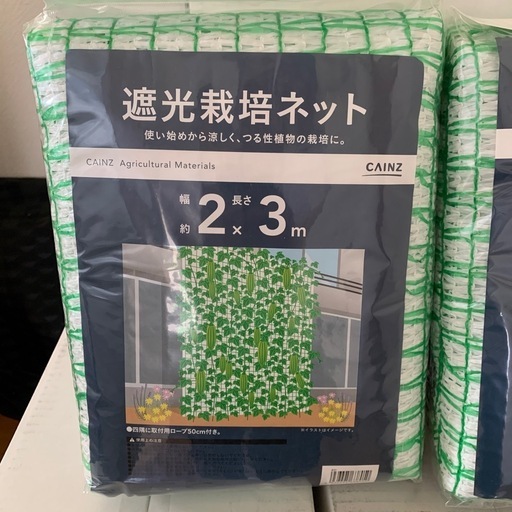 農業ネット 大量19ケース売り150000円相当⇨50000円 農業ネット 植物栽培 朝顔 ゴーヤ まとめ売り 野菜 米 果物 農家 植木  栽培ネット菜園 家庭菜園 プランター 大量にあります 4個入りが19ケース 栽培 蔓性 つる性 お花 庭 ガーデン ガーデニング  あさがお 　園芸 農作業 畑仕事 夏休みの宿題 庭仕事 生花 植物 日除け　植物支柱 園芸支柱 つる植物棚支柱セット 空中栽培 つる性植物 ネット付き 植物サポート 支柱 観葉植物 きゅうり棚 ヘチマ棚、ブドウ棚 野菜棚 つる性植物棚