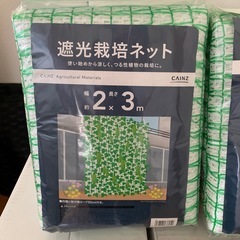 農業ネット 大量19ケース売り150000円相当⇨50000円 農業ネット 植物栽培 朝顔 ゴーヤ まとめ売り 野菜 米 果物 農家 植木  栽培ネット菜園 家庭菜園 プランター 大量にあります 4個入りが19ケース 栽培 蔓性 つる性 お花 庭 ガーデン ガーデニング  あさがお 　園芸 農作業 畑仕事 夏休みの宿題 庭仕事 生花 植物 日除け　植物支柱 園芸支柱 つる植物棚支柱セット 空中栽培 つる性植物 ネット付き 植物サポート 支柱 観葉植物 きゅうり棚 ヘチマ棚、ブドウ棚 野菜棚 つる性植物棚 の画像
