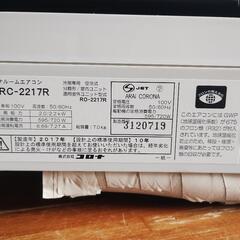 コロナルームエアコン

型式 RC-2217Rの画像