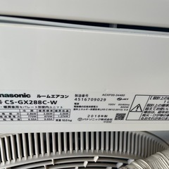 Panasonicエアコン CS—GX288C-W 2018年製 おもに10畳用の画像