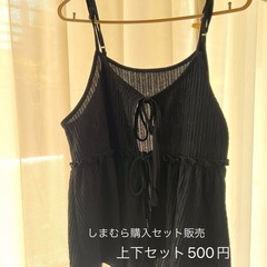 しまむらセットアップ Msize
