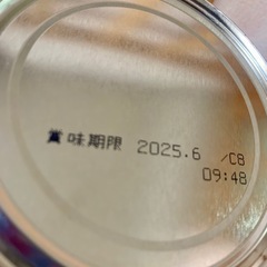 和光堂 はいはい ミルク缶 300g×2の画像