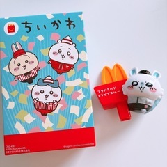 ちいかわ　ハッピーセット