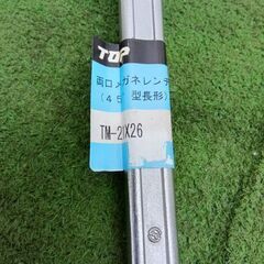 TOP TM-21×26 両口メガネレンチ 45°型長形【野田愛宕店】【店頭取引限定】【未使用】管理番号：IT1MAJHN2NXAの画像