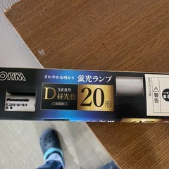 19ランンプ