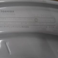 東芝 LEDシーリングライト NLEH08030B-LC ～8畳用 電球色・昼白色・昼光色等、21段階 リモコン付き 苫小牧西店の画像