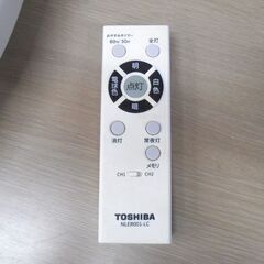 東芝 LEDシーリングライト NLEH08030B-LC ～8畳用 電球色・昼白色・昼光色等、21段階 リモコン付き 苫小牧西店の画像