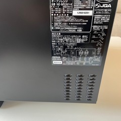 未使用品　パナソニックオーブンレンジ　NE-MS261-Kの画像