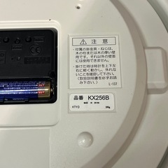 SEIKO 電波掛け時計 直径28cmの画像
