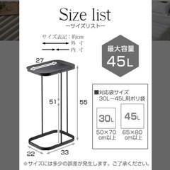 山崎実業　タワー　ゴミ箱の画像