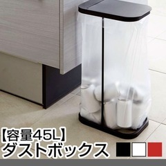 山崎実業　タワー　ゴミ箱