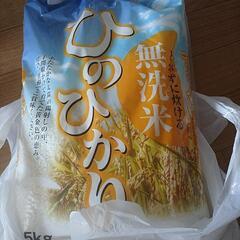 ひのひかり無精米