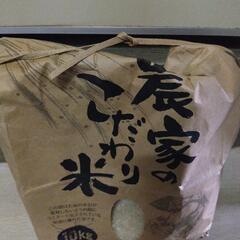 おこ