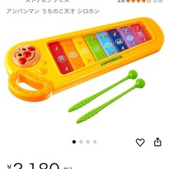 アンパンマン　うちの子天才　シロホン　鉄琴おもちゃの画像