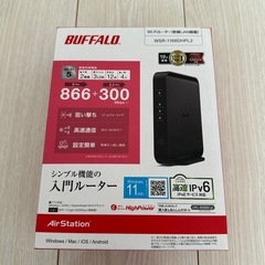 BUFFALO