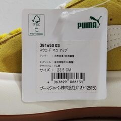 『未使用品』PUMA SUEDE MAYU UP/プーマ スウェード マユ アップ/厚底ウィメンズ/レディースガールズ/ジュニア女性サイズ/C0EQ0211の画像