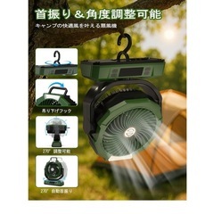 キャンプ 扇風機 40000mAh アウトドア 扇風機 風量6段階調節 超強風力の画像