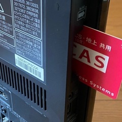 【訳あり】REGZA 19インチ 19RE1 の画像