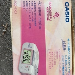 カシオ目覚まし時計