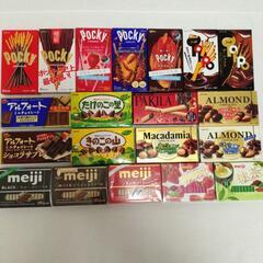 チョコ菓子20個,x40